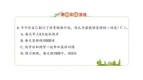 四下2  说话要算数课件（50张PPT)（全一课）
