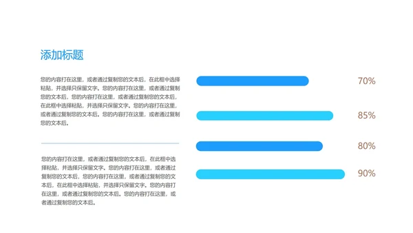 年度深蓝科技感总结汇报PPT模板