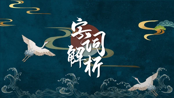 人教版五年级语文《陈情表》PPT课件