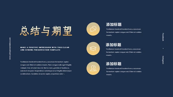 金色奢华烟雾高端年中总结通用PPT模板