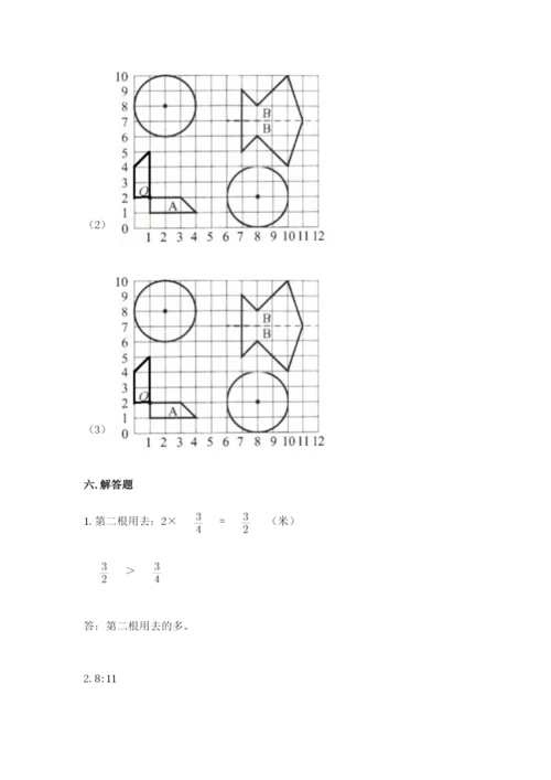 2022六年级上册数学期末考试试卷附答案ab卷.docx