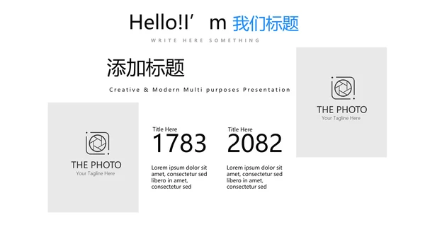 蓝色简约医药代表述职报告动态PPT