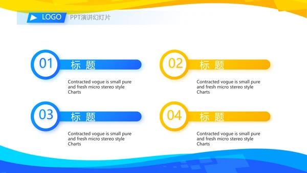创意人力资源管理工作总结汇报商务动态PPT