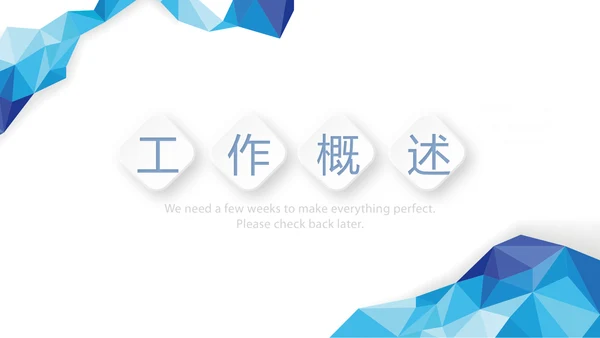 蓝色时尚项目工作总结商务通用PPT动态模板