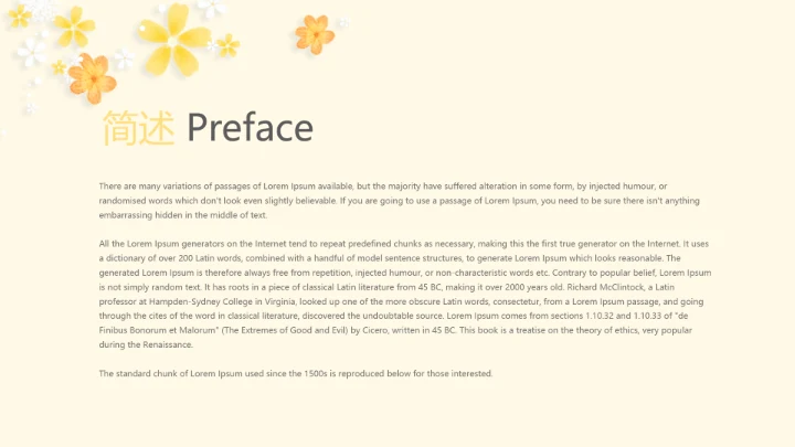 淡雅小清新感恩教师班会动态PPT