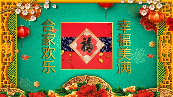 寿宴祝寿福如东海寿星寿宴大寿PPT片头