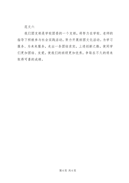 篇一：工作计划结尾范文.docx