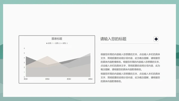 小清新中国风泊船瓜洲语文古诗词教学PPT模板
