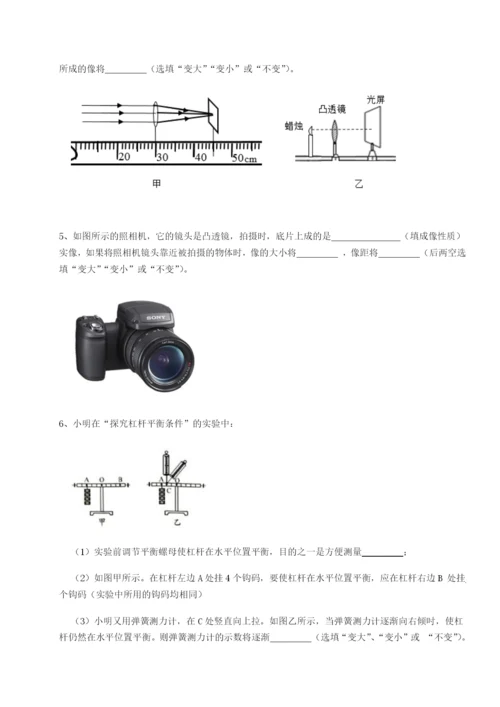滚动提升练习广东深圳市高级中学物理八年级下册期末考试达标测试试题（含答案解析）.docx
