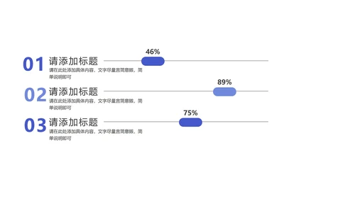 蓝色水彩风总结汇报PPT模板