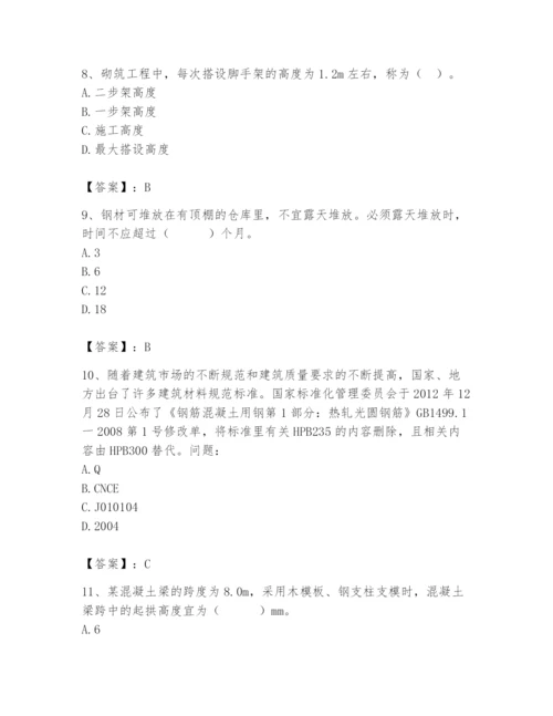 2024年材料员之材料员基础知识题库附参考答案（巩固）.docx
