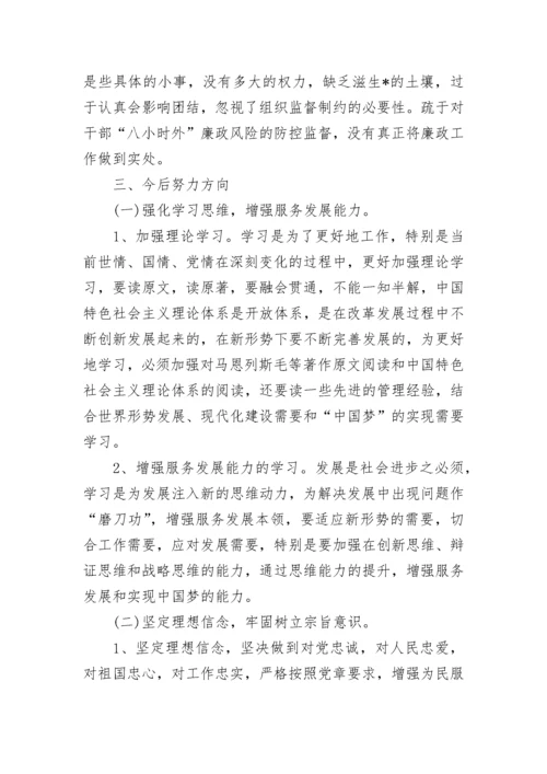 党校学习的心得体会范文五篇.docx