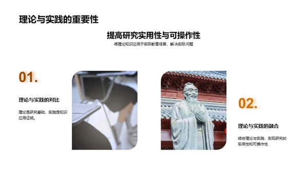 教育学答辩全攻略