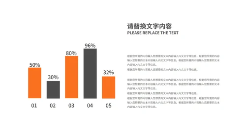 黄色几何风教育教学PPT模板