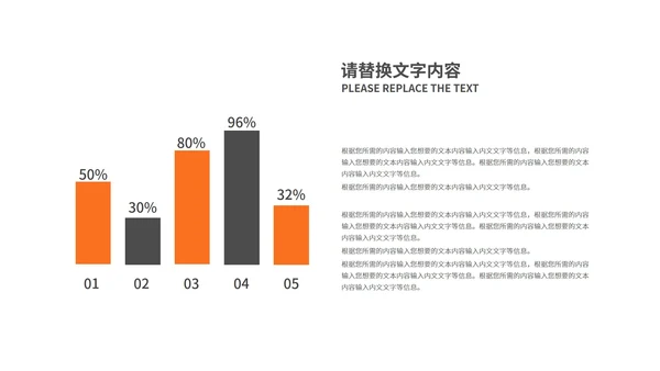 黄色几何风教育教学PPT模板