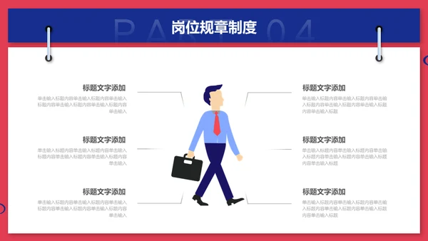 无奋斗不青春校园招聘激情奋进梦想通用PPT