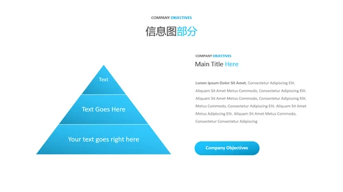 简洁蓝色设计公司简介商务汇报PPT模板