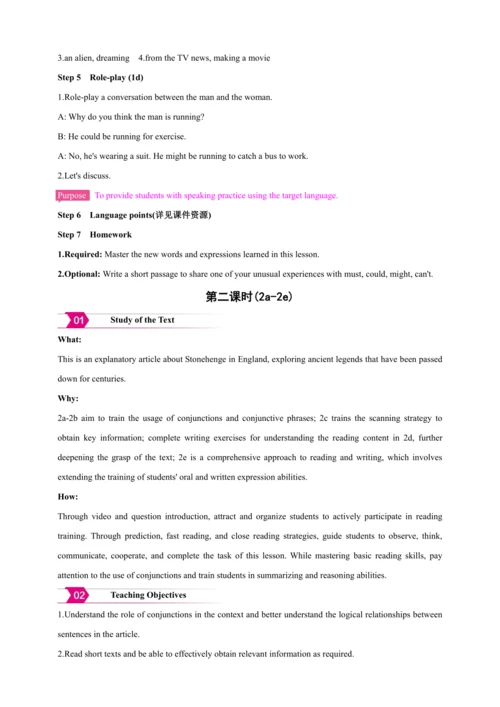 Unit 8 It must belong to Carla section B【英语精彩课堂（备课