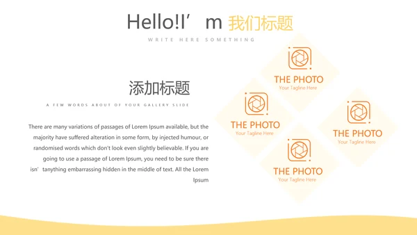 大学生个人理财动态PPT