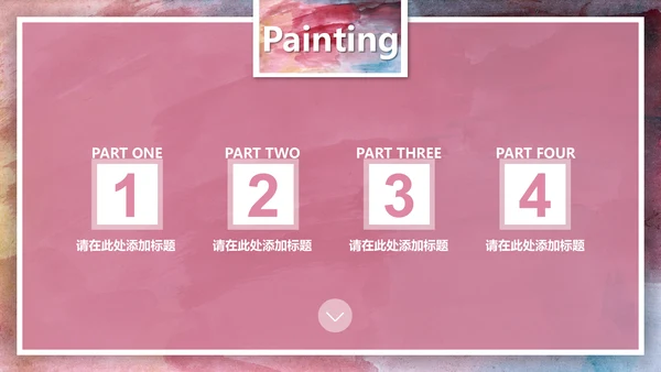 绘画艺术油画创意工作计划通用PPT模板