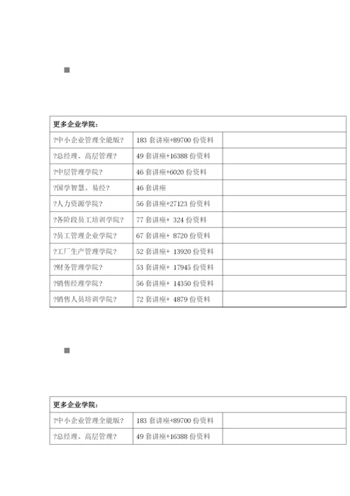 系列保健食品使用同一批准文号.docx