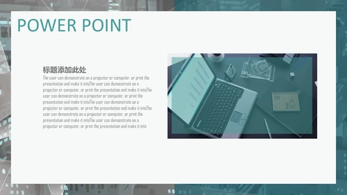 淡绿欧美风商业计划书通用PPT多用途模板