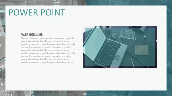 淡绿欧美风商业计划书通用PPT多用途模板