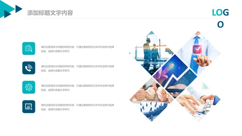 企业市场调研报告数据分析汇报PPT模板