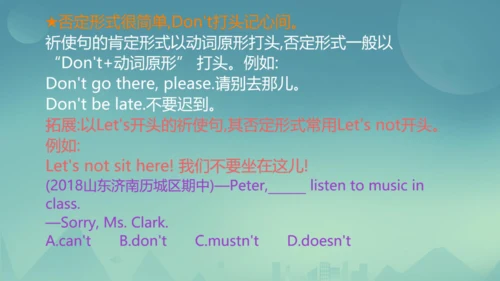Module 11 Body language Module11 本模块综合与测试
