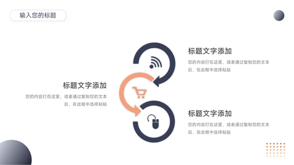 蓝色商业欧美大气商业计划书PPT模板