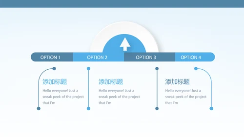 蓝色简约职业技术学院学校招生宣传介绍动态PPT模板