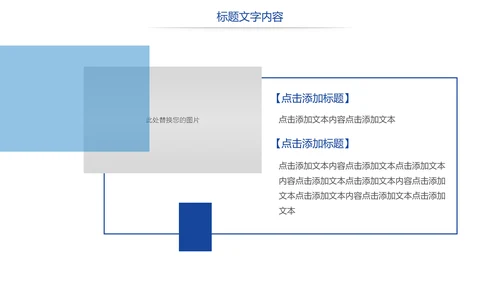 时尚校园运动会体育全民健身运动比赛PPT模板