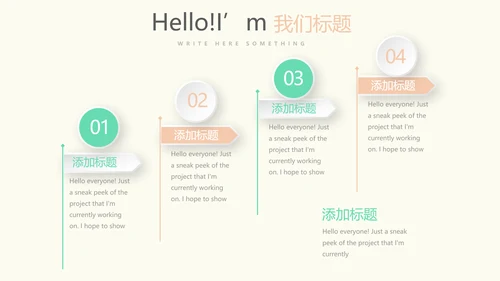 母婴婴儿护理年年终总结PPT动态模板