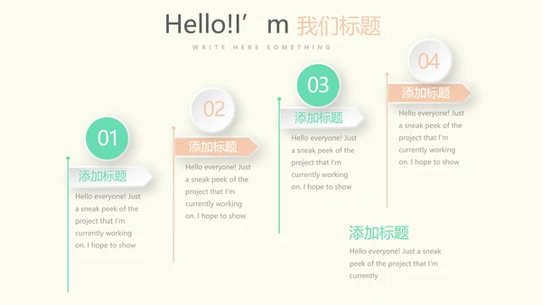 母婴婴儿护理年年终总结PPT动态模板