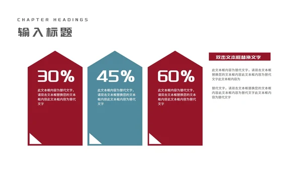 简约几何学生大学论文答辩汇报PPT模板