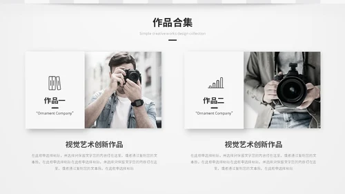 简约创意艺术灰色微粒体风毕业作品毕业设计作品集ppt模板