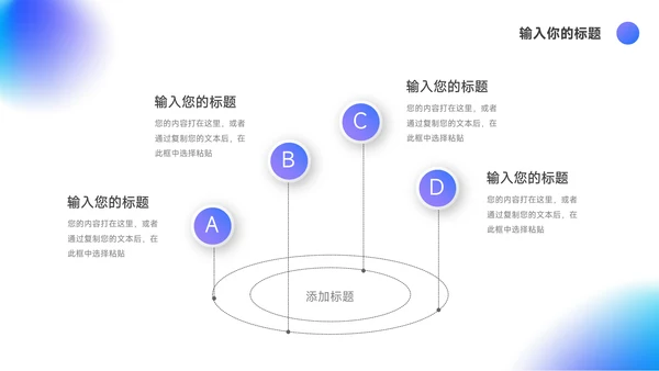 蓝色弥散渐变工作总结汇报PPT模板