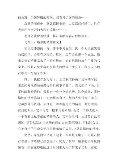 以物喻人的作文500字.docx