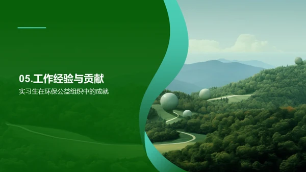 3D风其他行业教育活动PPT模板