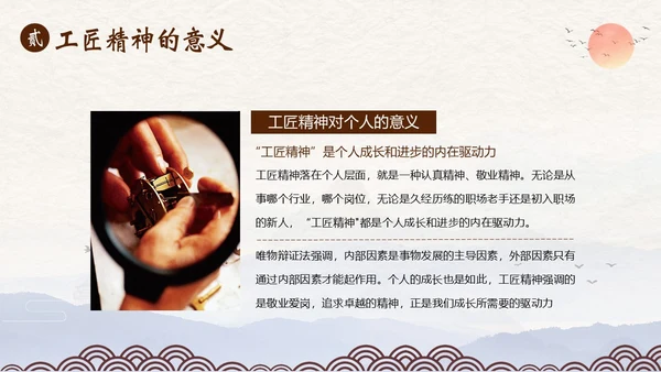 2023年弘扬工匠精神新时代工匠精神员工培训课程PPT课件