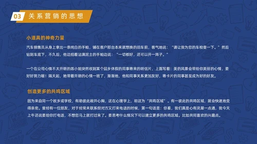 蓝色商务风手绘银行营销培训课件动态PPT