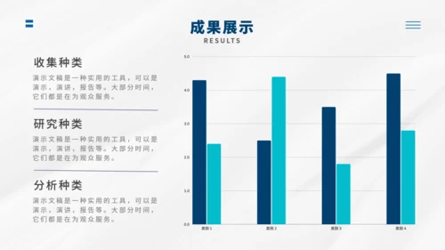 毕业论文答辩能用通用PPT模版