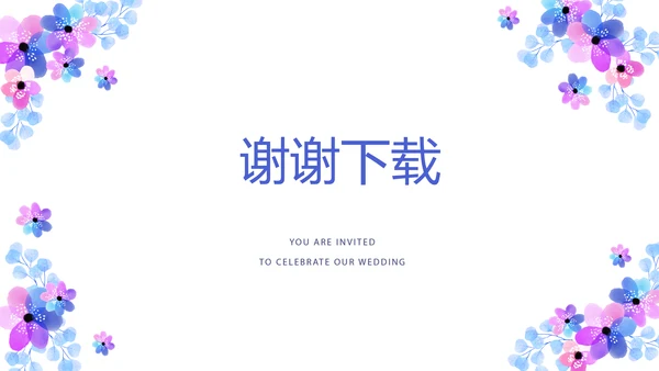 才艺表演比赛评审PPT动态模板