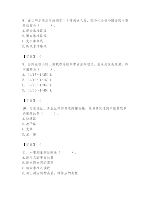 施工员之市政施工基础知识题库精品【考点梳理】.docx