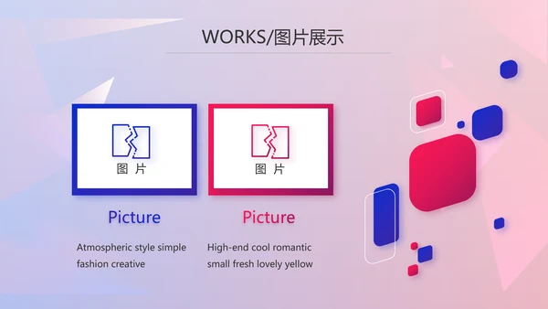 大气时尚品牌公司产品介绍宣传通用PPT