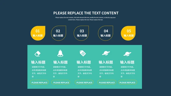 蓝色简约几何风时尚策划PPT模板