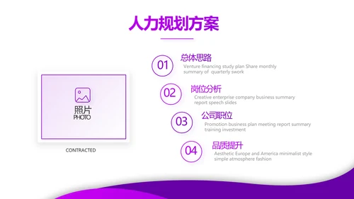紫色大气妇女病普查工作总结汇报动态PPT模板
