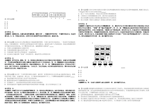 2022年09月河南安阳市文峰区政务服务和大数据管理局招考聘用考前冲刺卷壹3套合1带答案解析