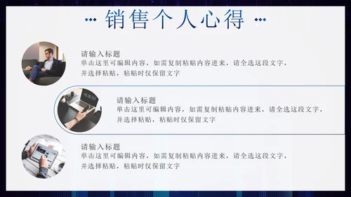 蓝色科技风实景建筑飘带启航新征程年终总结PPT模板
