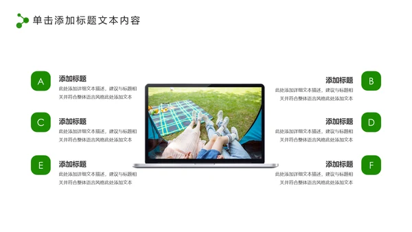 中国人寿保险行业养老医疗保险PPT模板